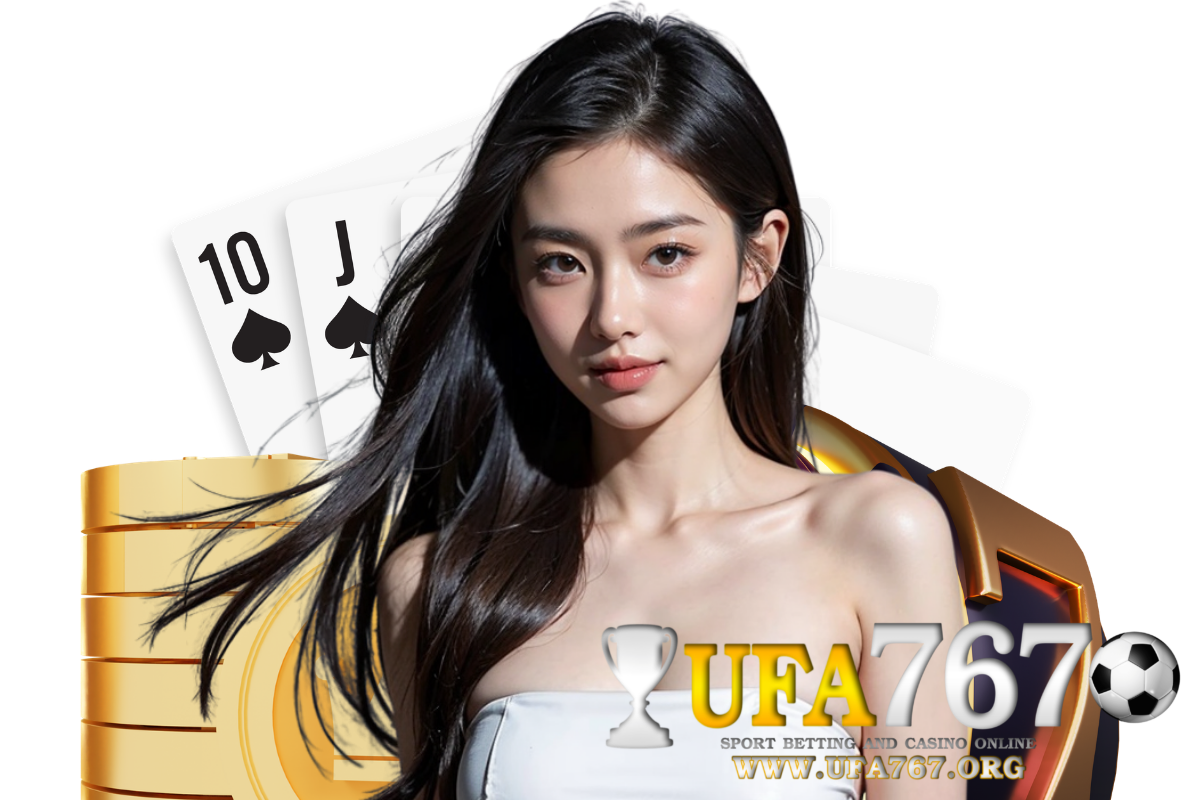 ufa767 แจกเครดิตฟรี